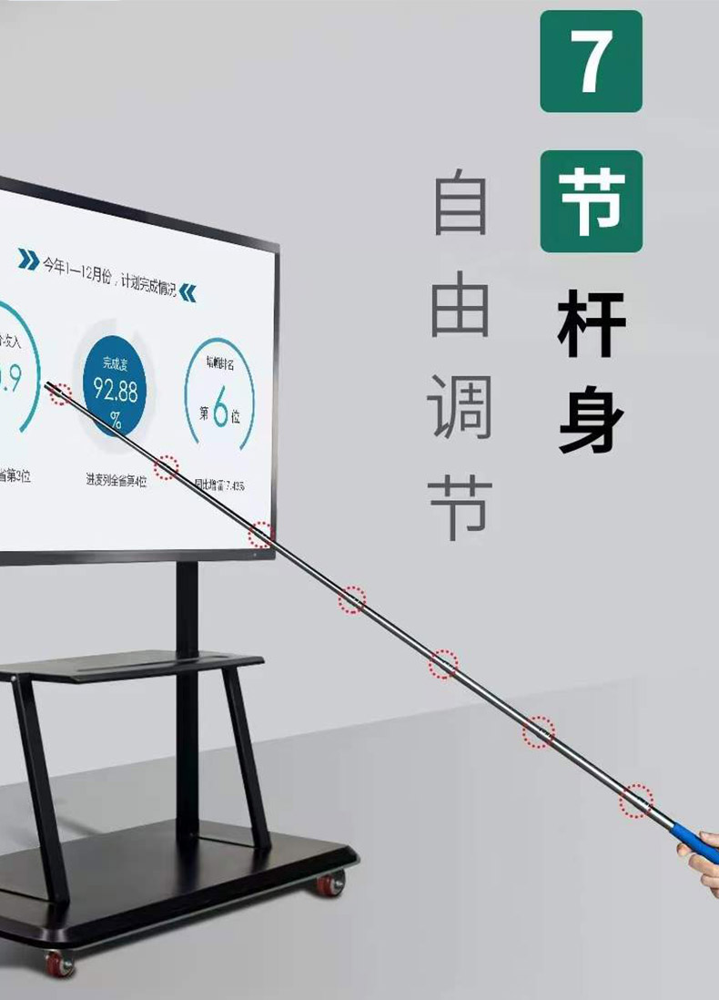 教师教学用可伸缩教鞭教电子控笔文化办公展示用品教学演示
