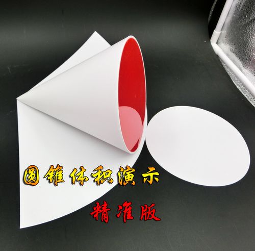 圆锥滚子轴承_石膏几何体_圆锥销_ 迷你圆锥体 石膏 - 下午,发现喜欢